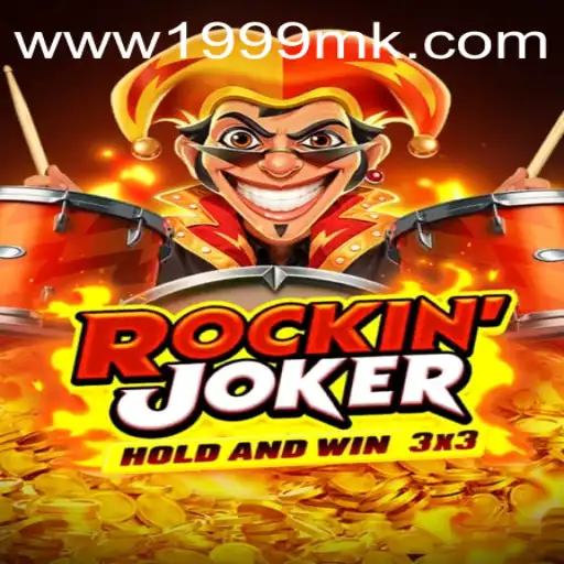 RockinJoker: Uma Nova Era dos Jogos de Cartas